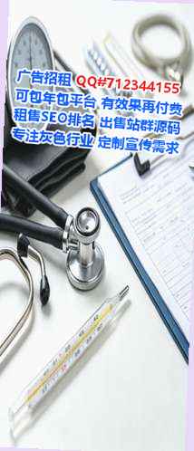 博罗代怀保温工程公司